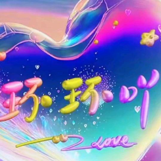 💞💗ꦿ初᭄訫໊ོএꦿ᭄💓💞