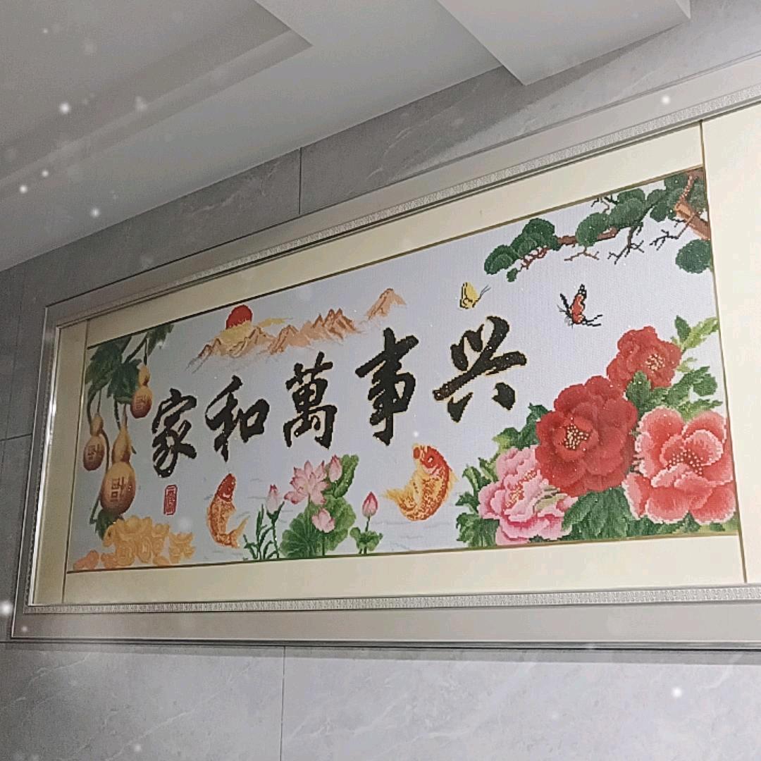 柔！美！