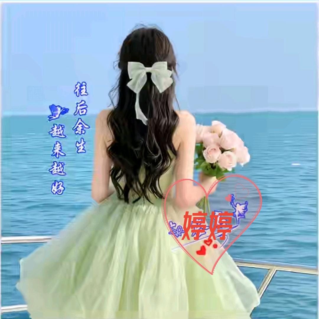 ℒᎭℯ⃝傻💞丫头💞
