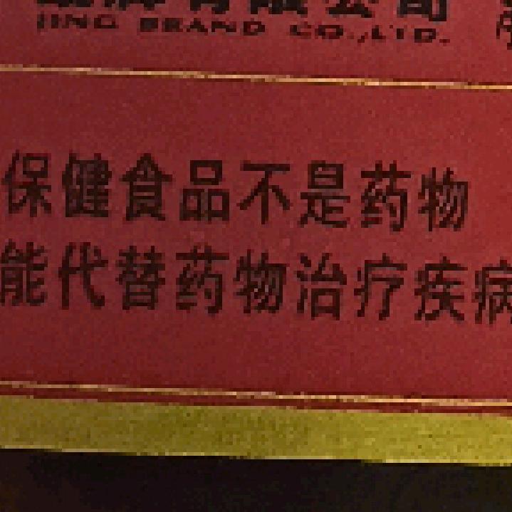 龙