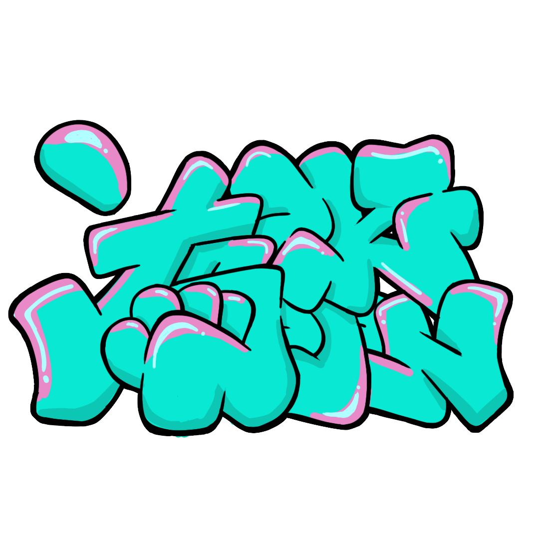 3Hz
