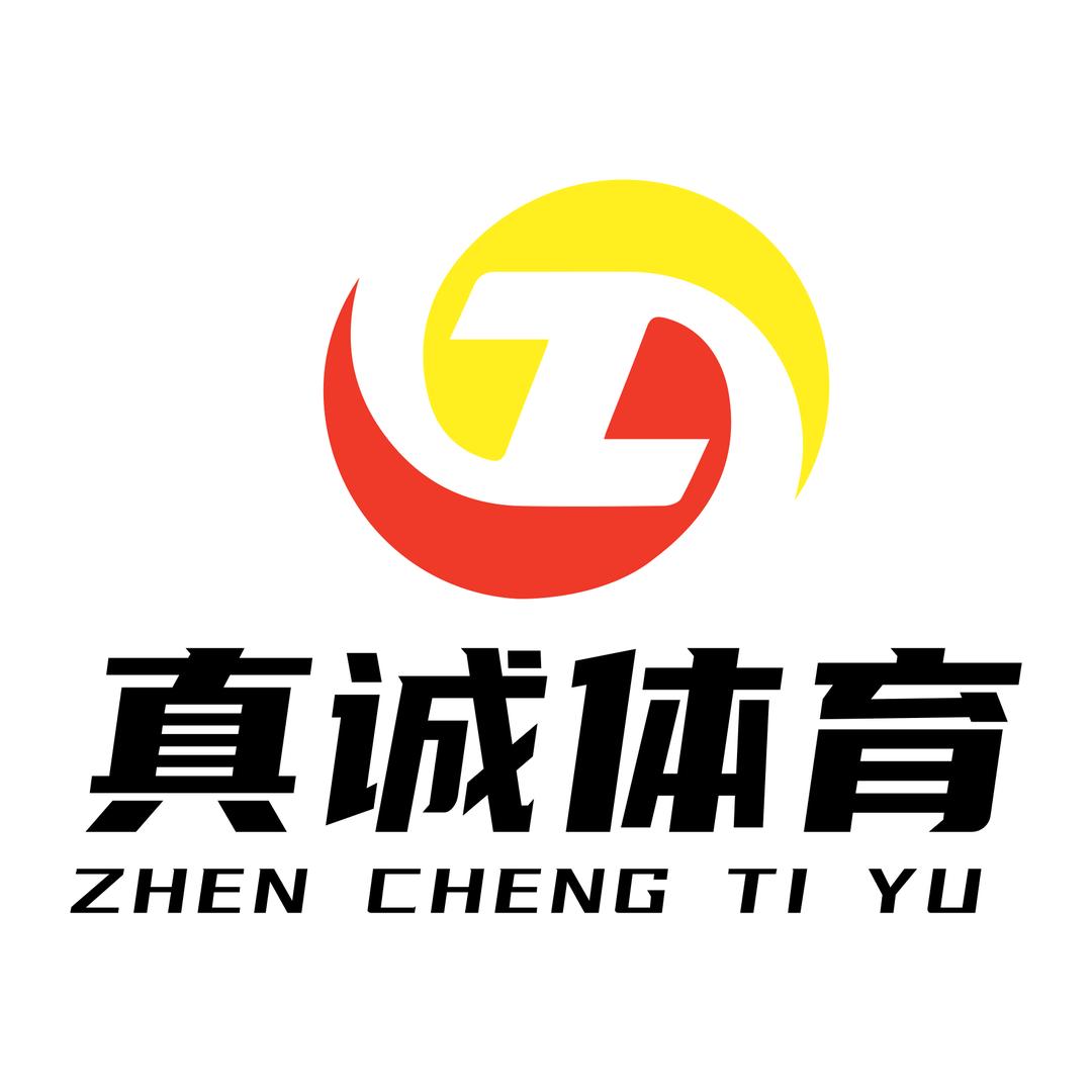 上饶市真诚体育