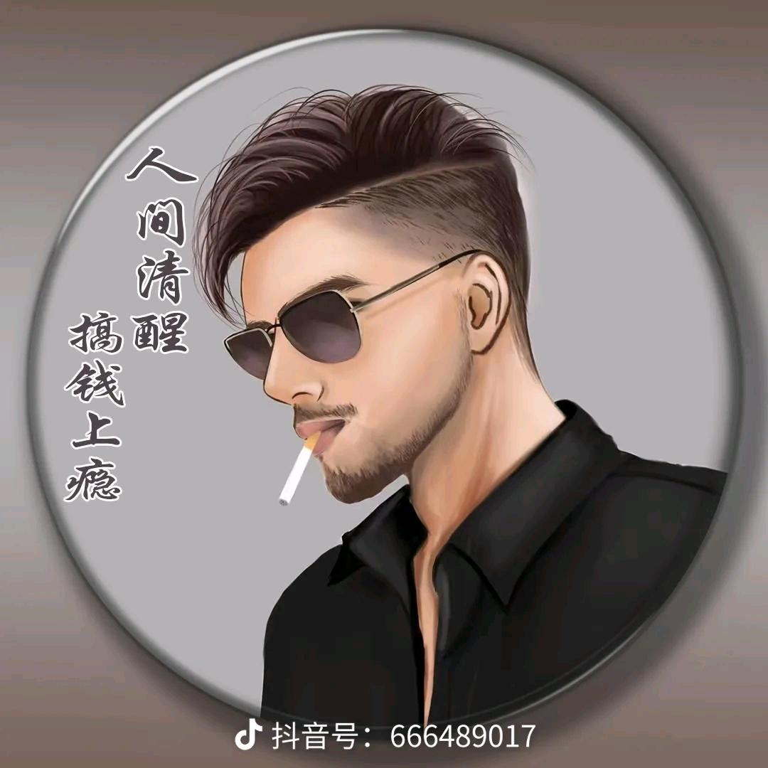 ꧁༺ཊ࿈海哥࿈ཏ༻꧂