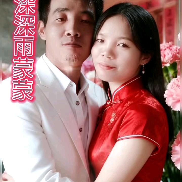 用户5465993683510泽军🌹