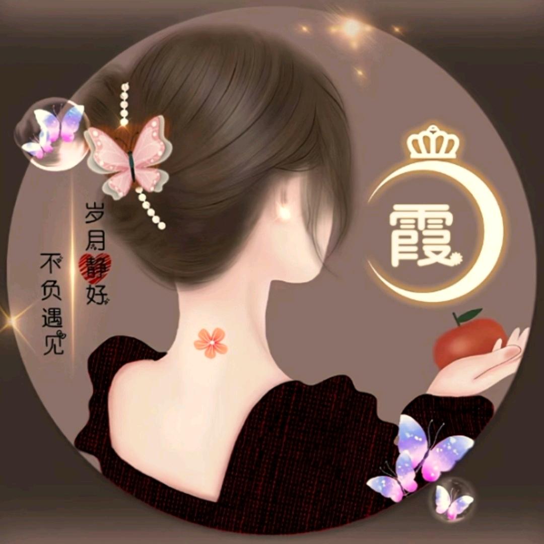 💞ʚ་ྀɞ: 岁月静好💥