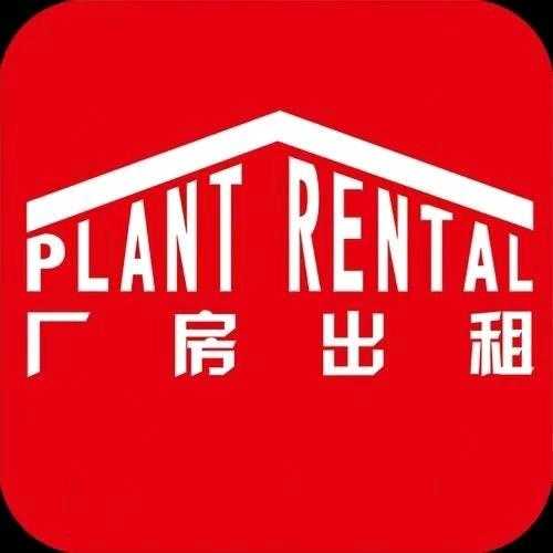 西安厂房场地出租☜