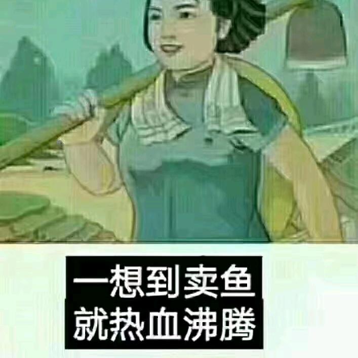 大汉水产