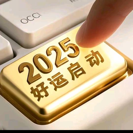 德州金月回收《招学元》