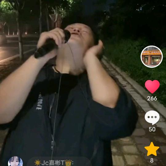 山西胖仔仔9月12号新疆溯源