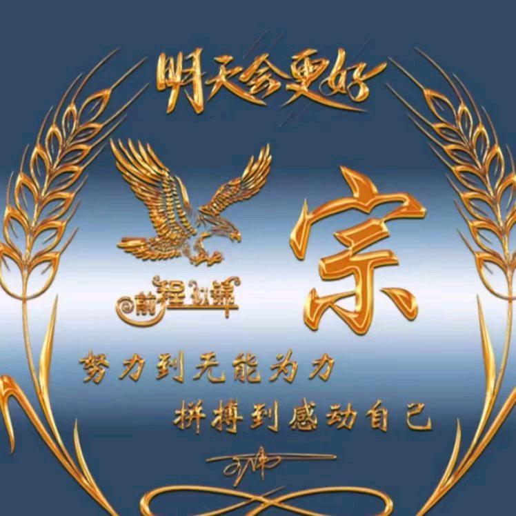 幸福缘份