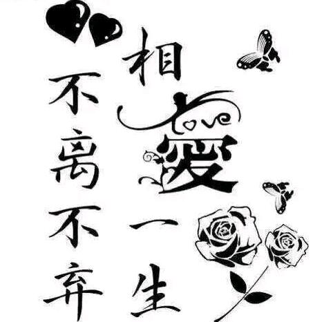 你是我的唯一
