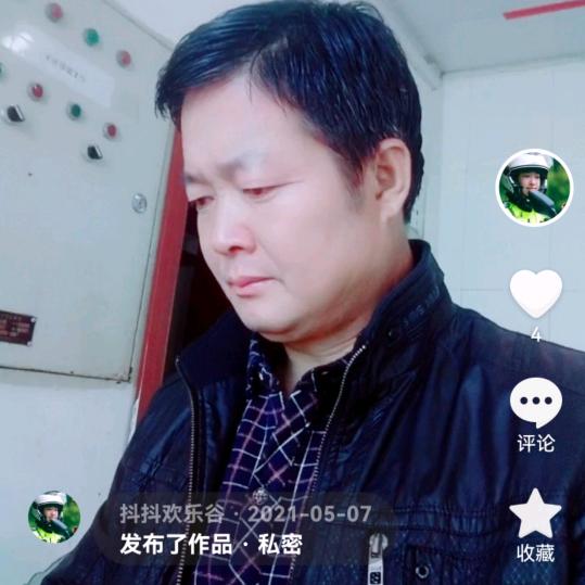 见证历史