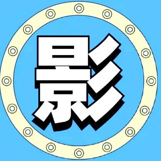 曙光短剧
