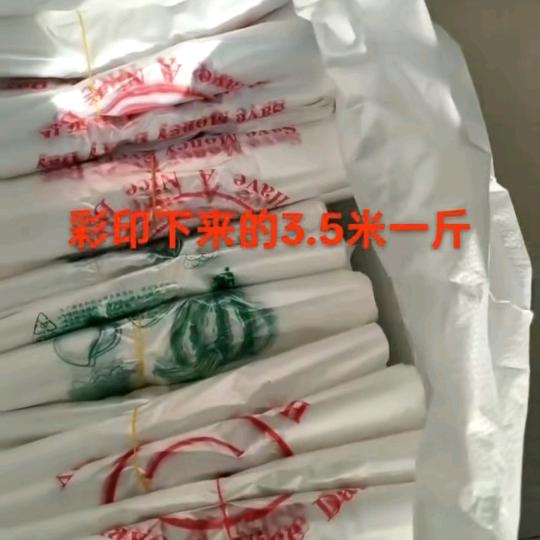 批发零售食品袋