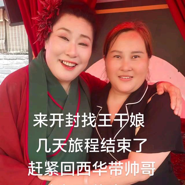 于红娘说媒维汉联姻快速脱单