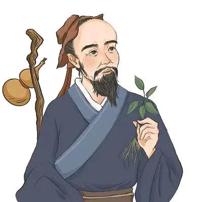 纯中草本捌