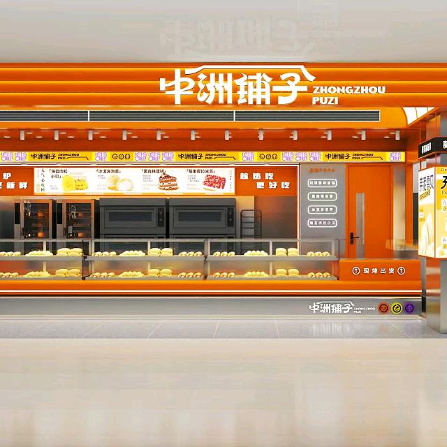 中洲铺子（铜仁店）