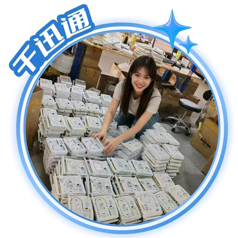 莉姐高价回收光猫机顶盒