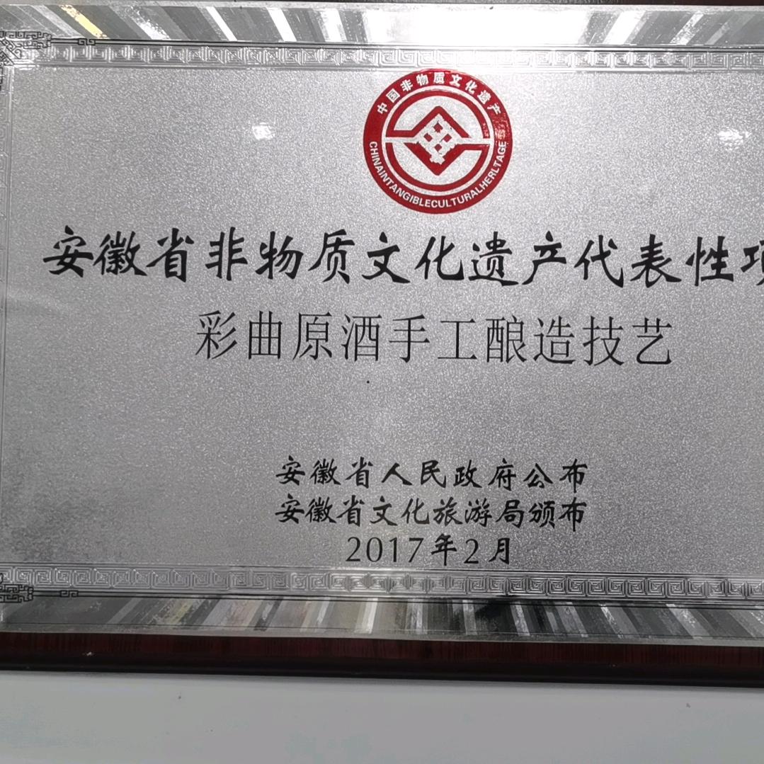 厚德载物bz