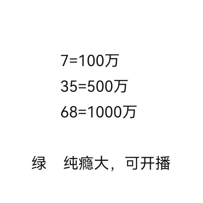 杰杰（跑刀仔）