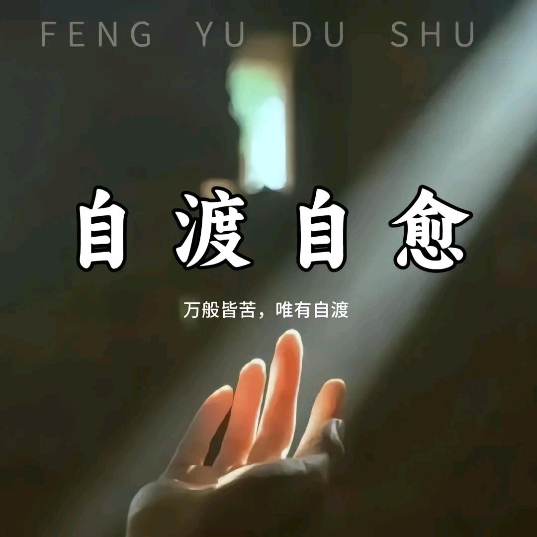 2025平安健康好运常在