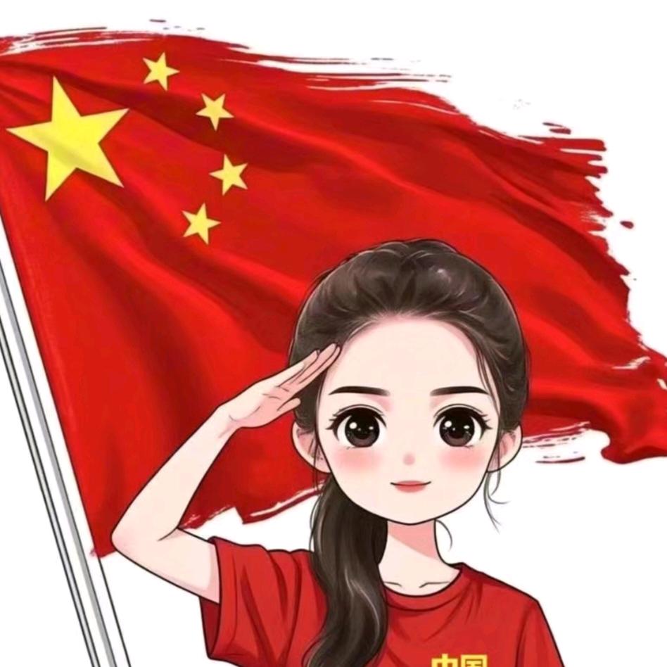 肖姐吖🇨🇳
