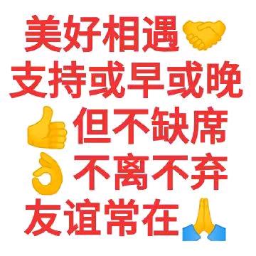 经典老歌（平安）