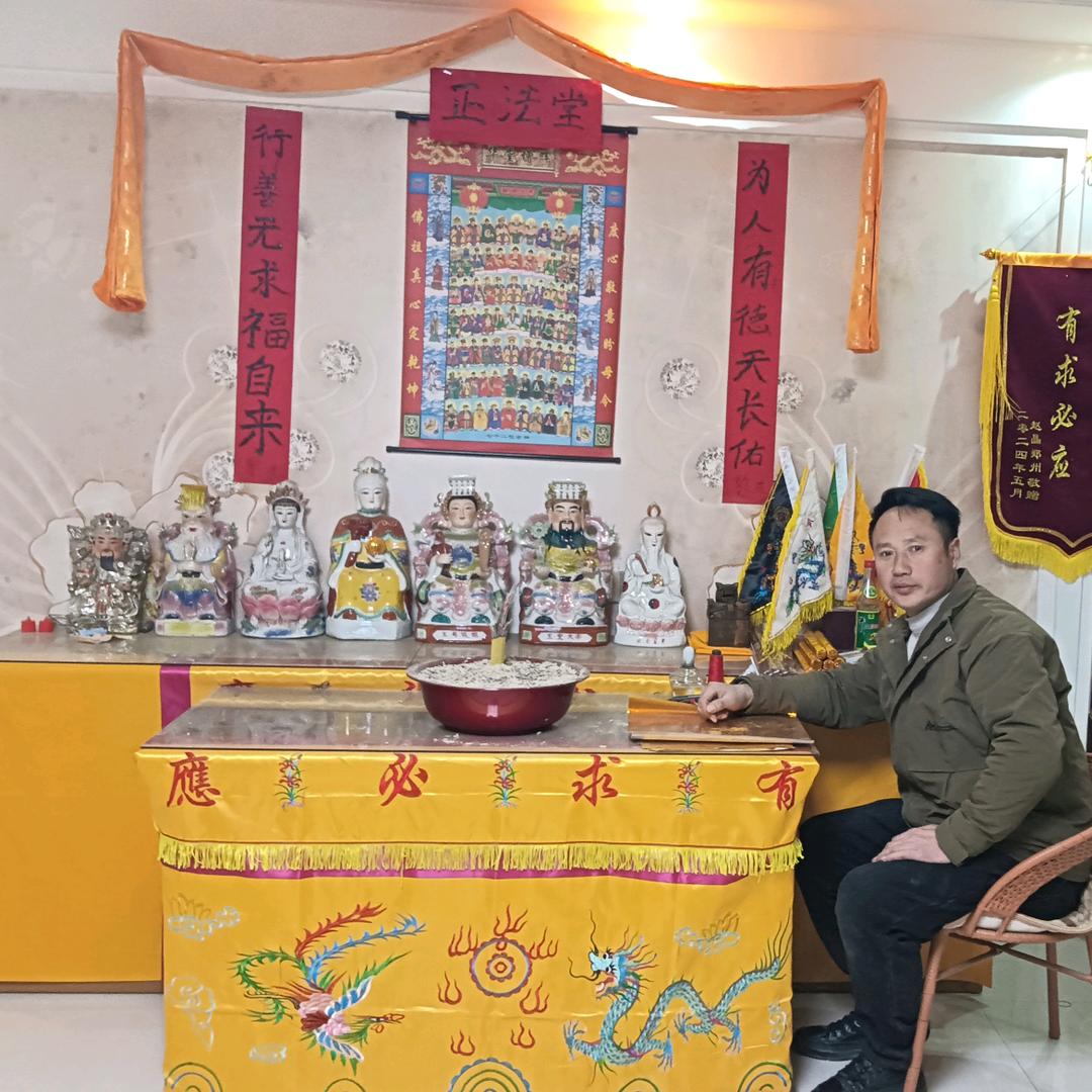 正法堂，为人有德天长佑，行善无求福自来