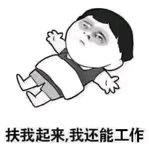 弔戼