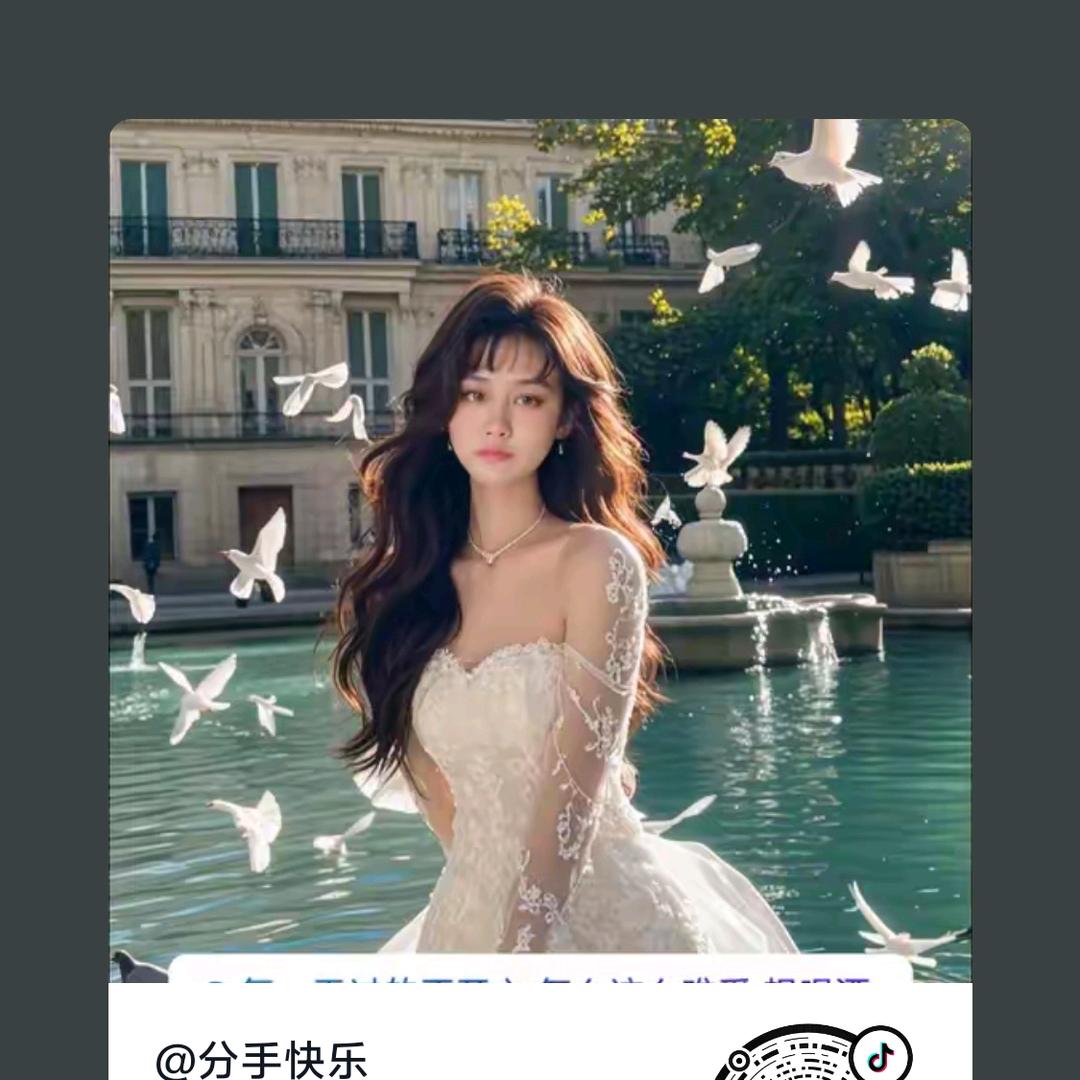 开心快乐每一天！