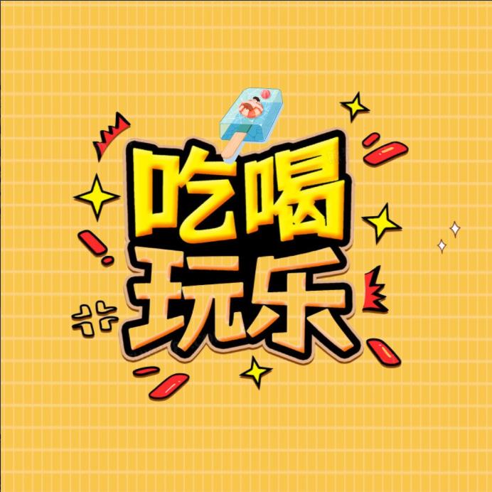 老林团购推荐官