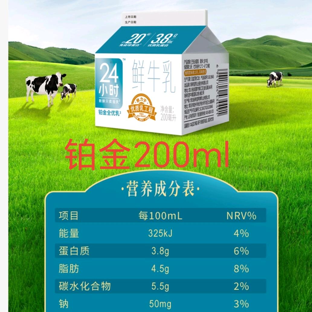 新希望琴牌鲜奶胶南奶站