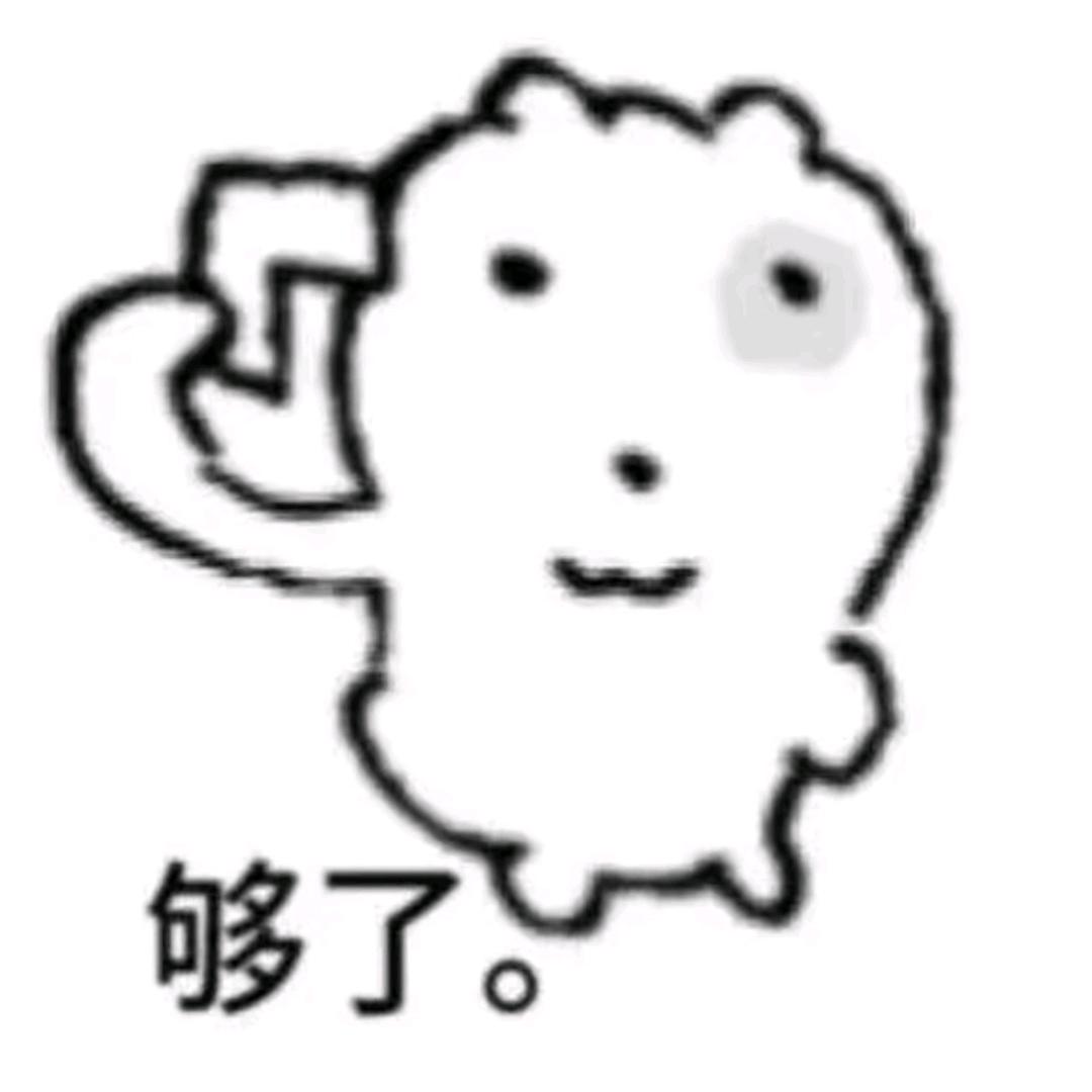 少爷