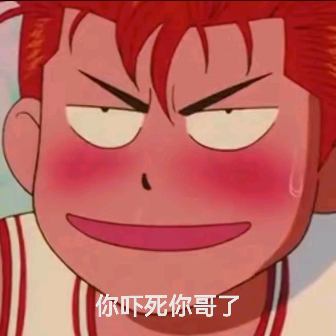 四季如春