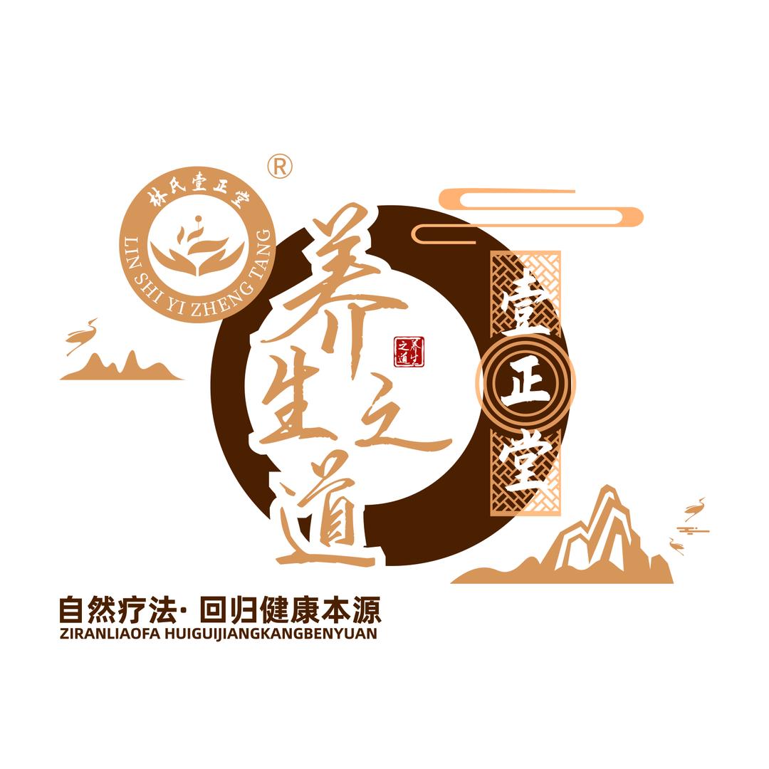 临安壹正堂 姜小亮