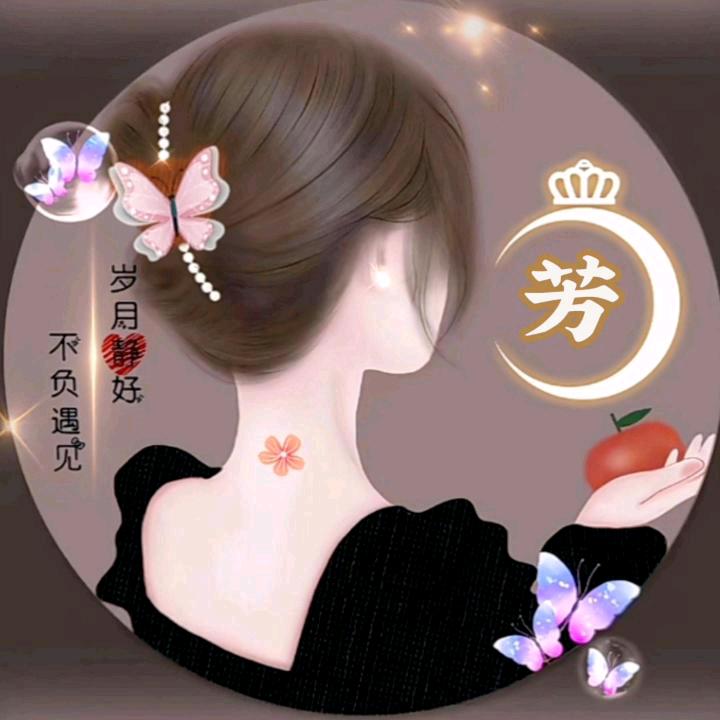 和和美美🌹🌹