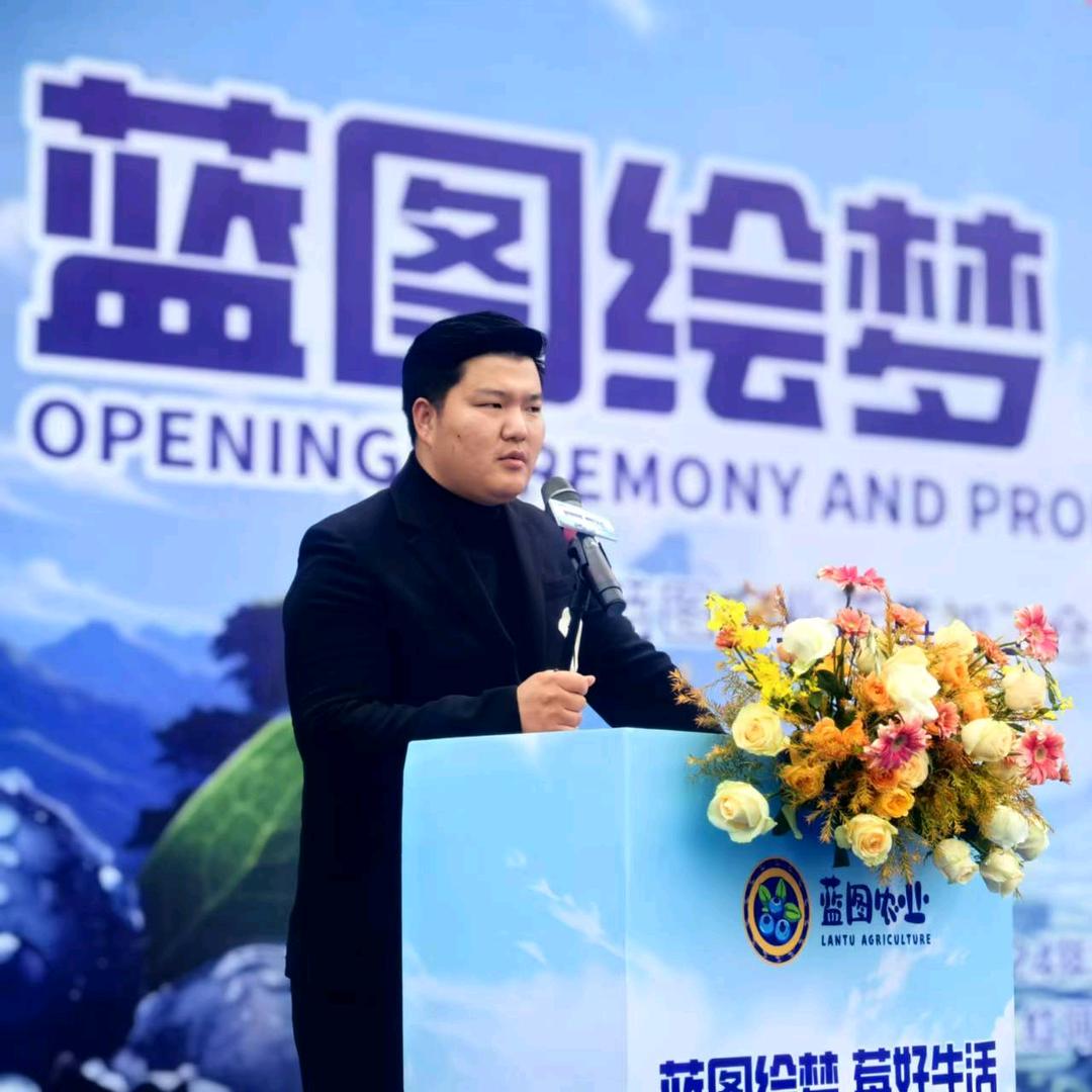 孔俊霖—蓝图农业蓝莓🫐🫐