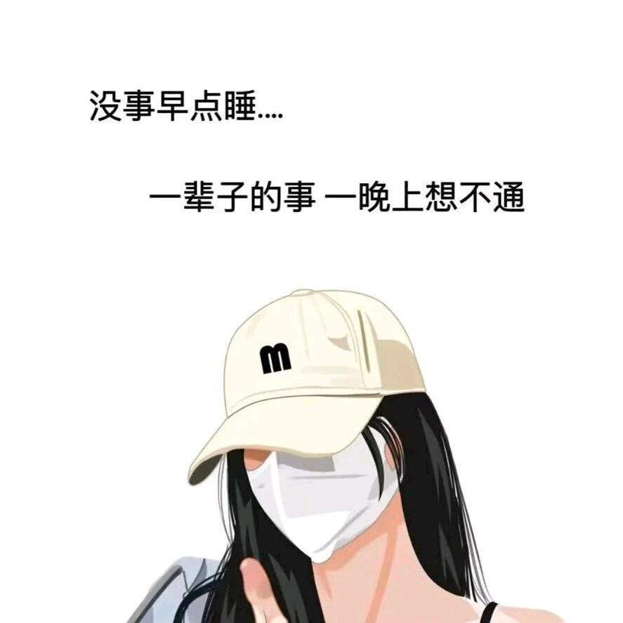 赚钱养彤彤