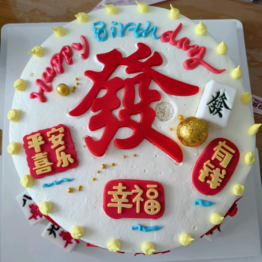钱多多.