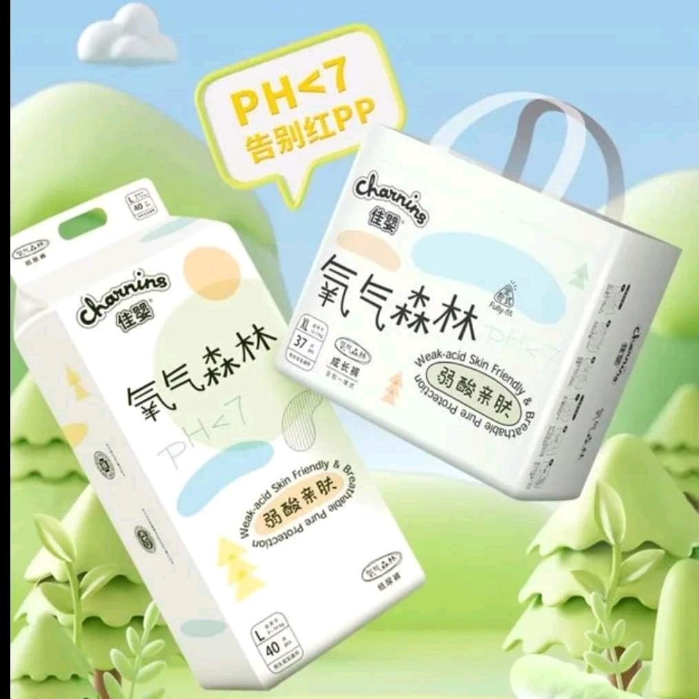 佳婴氧气森林纸尿裤工厂店