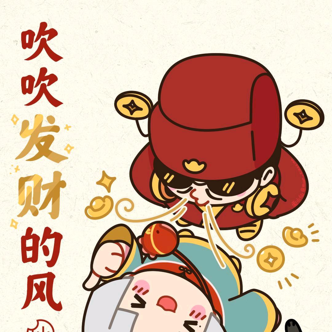 糖姜