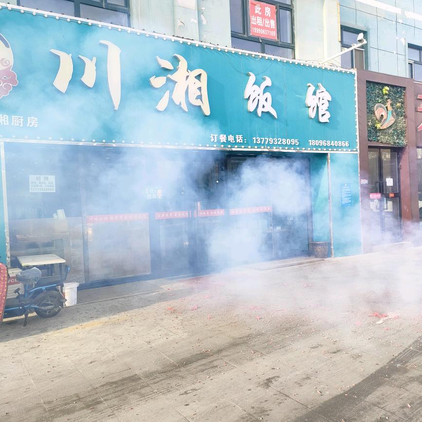 川湘厨房—晓芳