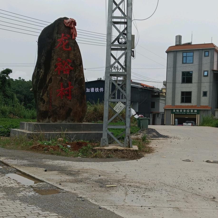 轩岗加德电焊工作室