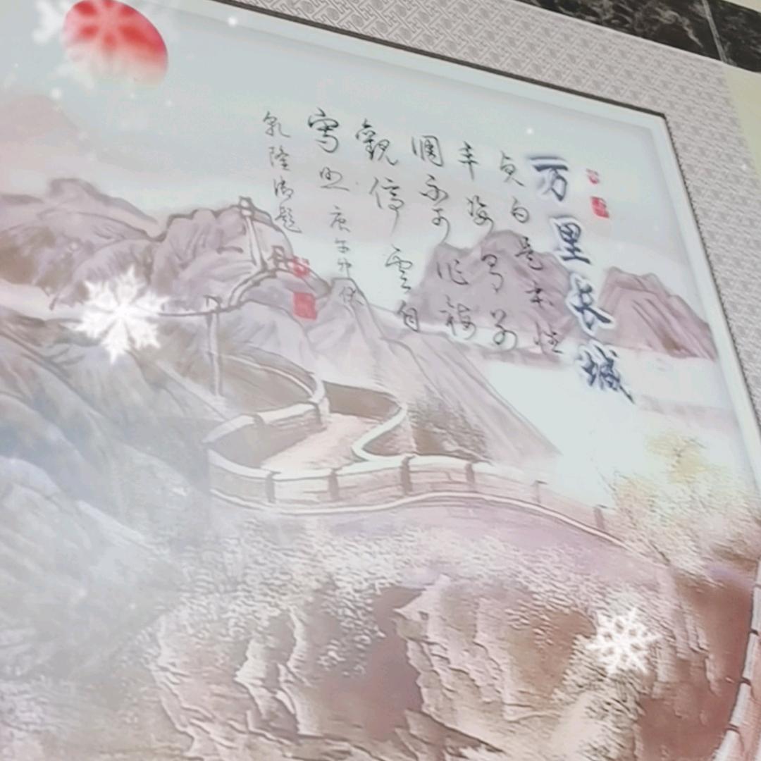驰援