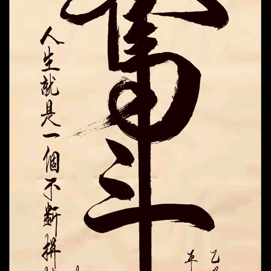 用户锦源
