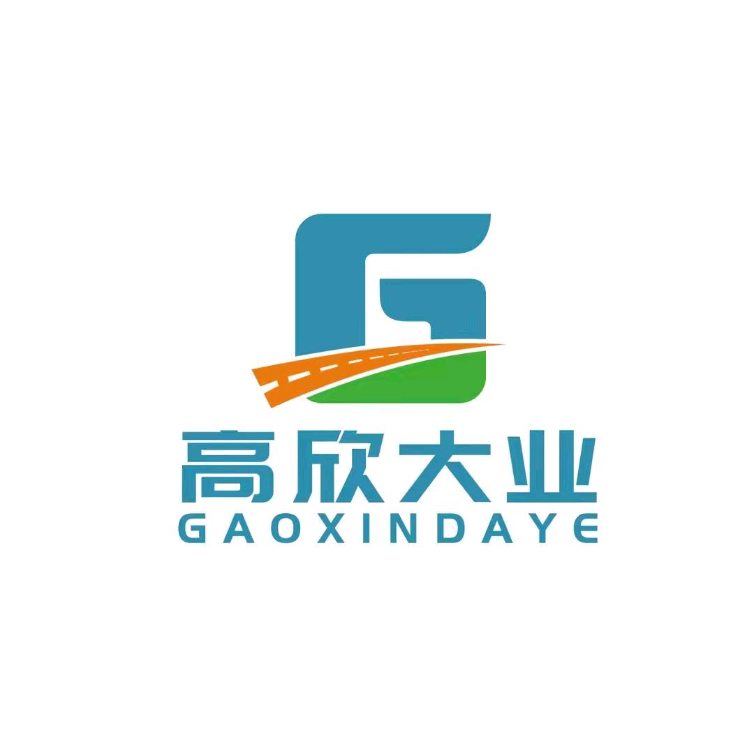 太原市高欣大业筑路材料有限公司（水稳沥青