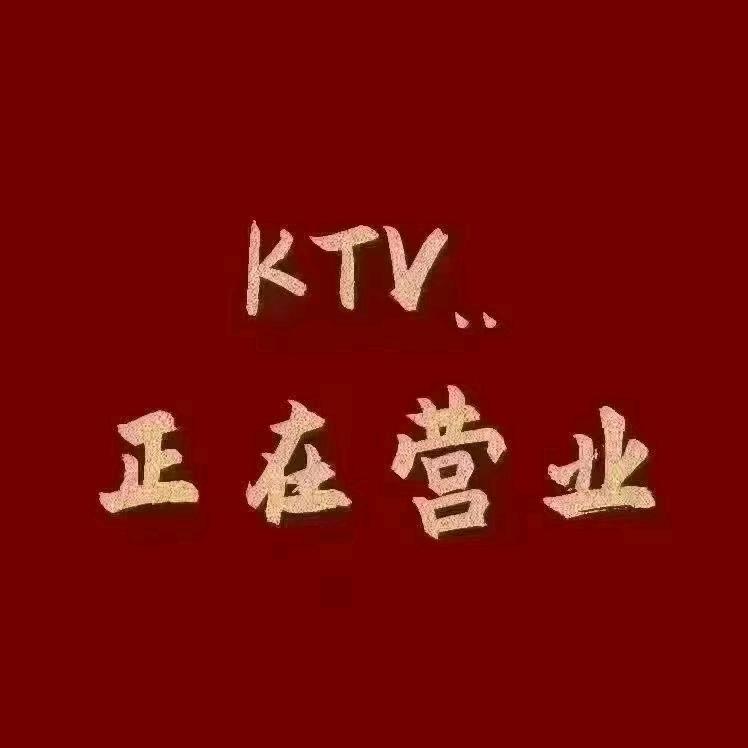 商务娱乐💃  阿洋