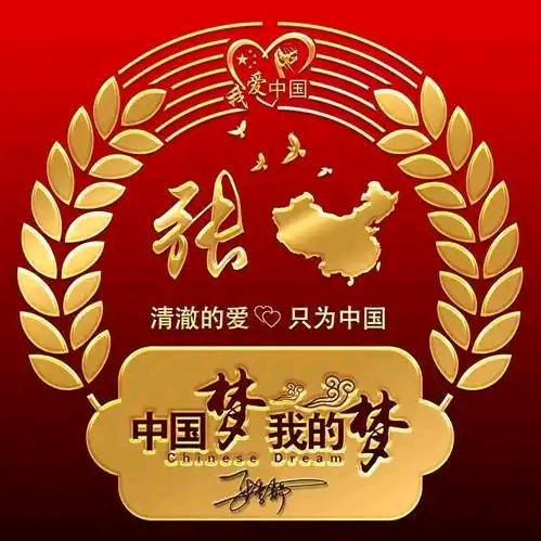 岁月如歌