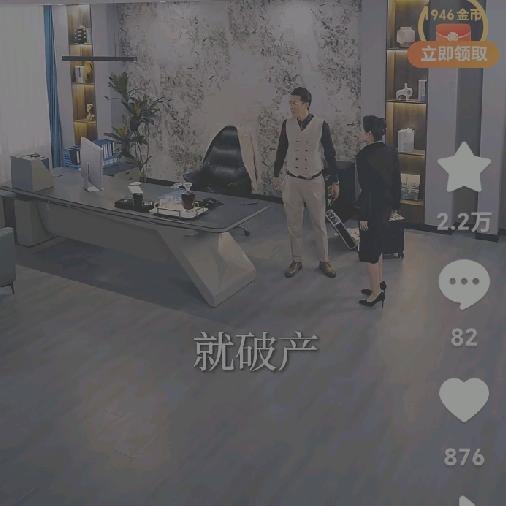 超哥