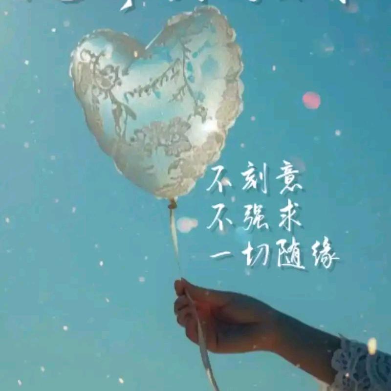 命中注定